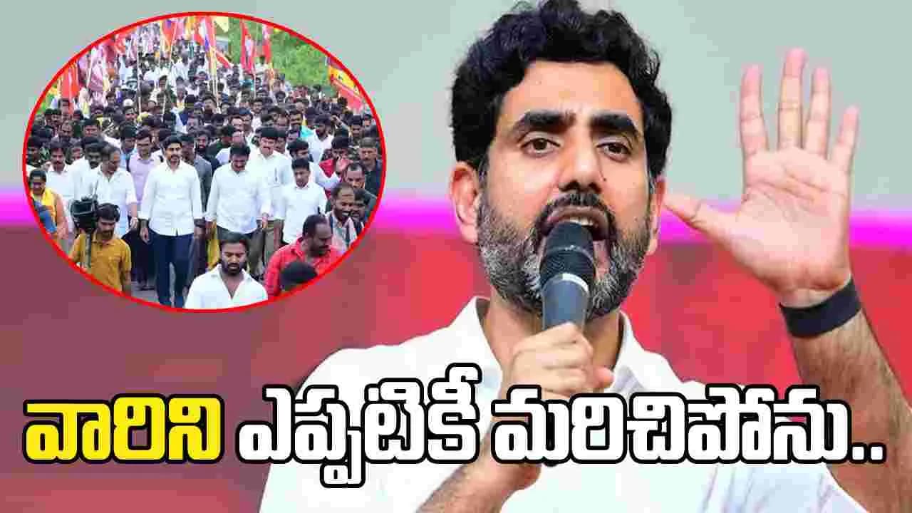 నా వెంట నడిచిన వారిని ఎప్పటికీ మరిచిపోను