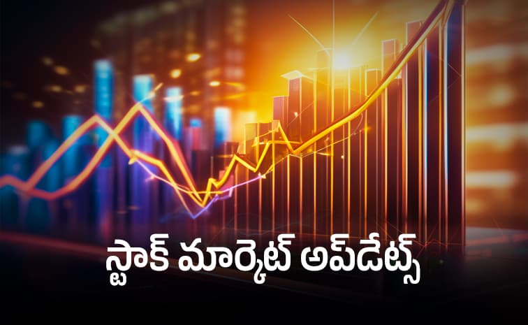 నష్టాల్లో దేశీయ మార్కెట్లు.. కారణాలు ఇవే